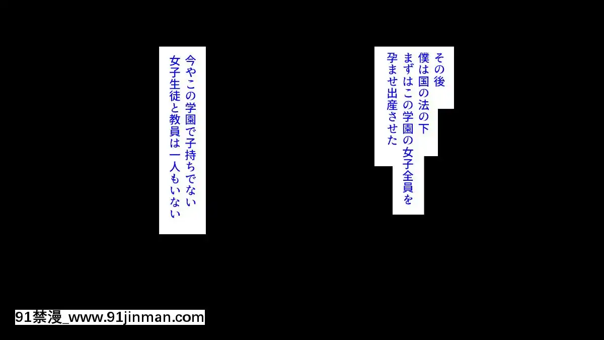 (同人CG集)-[汁っけの多い柘榴-(血湧肉オドル、虎兎子、あしおと)]-種あり巨チンの僕が好き勝手女の子を種付けできる法案が制定されました[女朋友和女朋友 h漫]