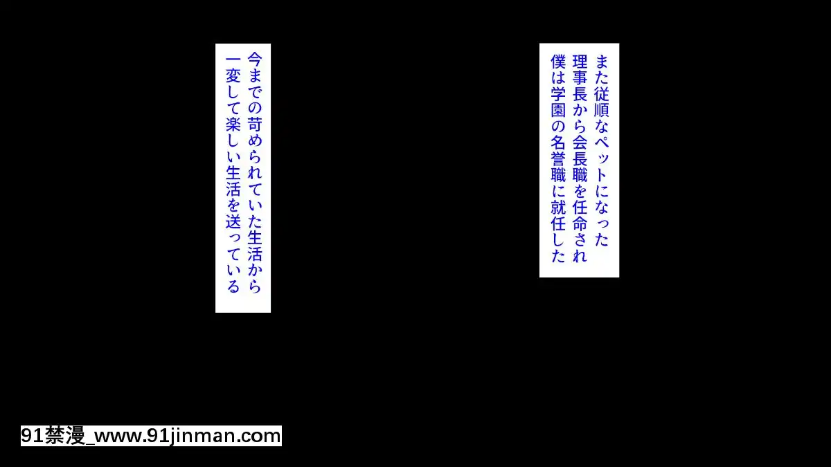 (同人CG集)-[汁っけの多い柘榴-(血湧肉オドル、虎兎子、あしおと)]-種あり巨チンの僕が好き勝手女の子を種付けできる法案が制定されました[女朋友和女朋友 h漫]