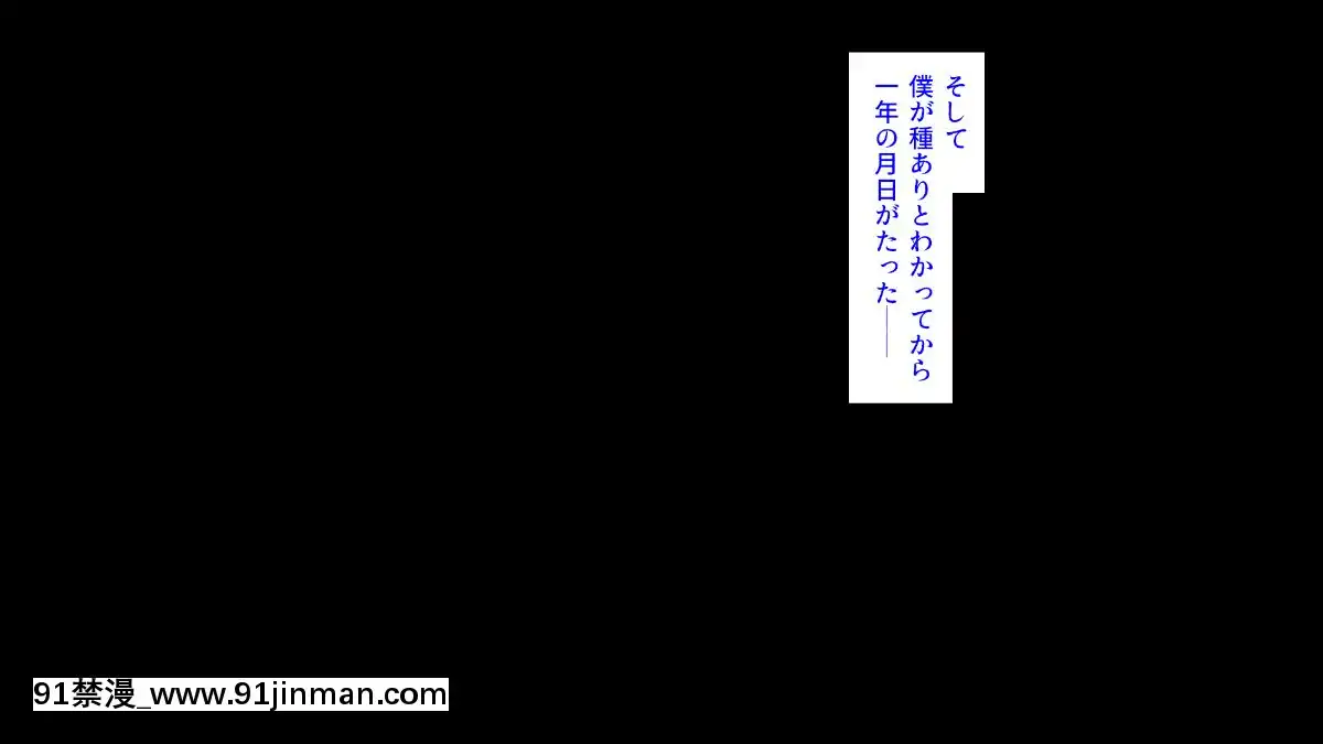 (同人CG集)-[汁っけの多い柘榴-(血湧肉オドル、虎兎子、あしおと)]-種あり巨チンの僕が好き勝手女の子を種付けできる法案が制定されました[女朋友和女朋友 h漫]
