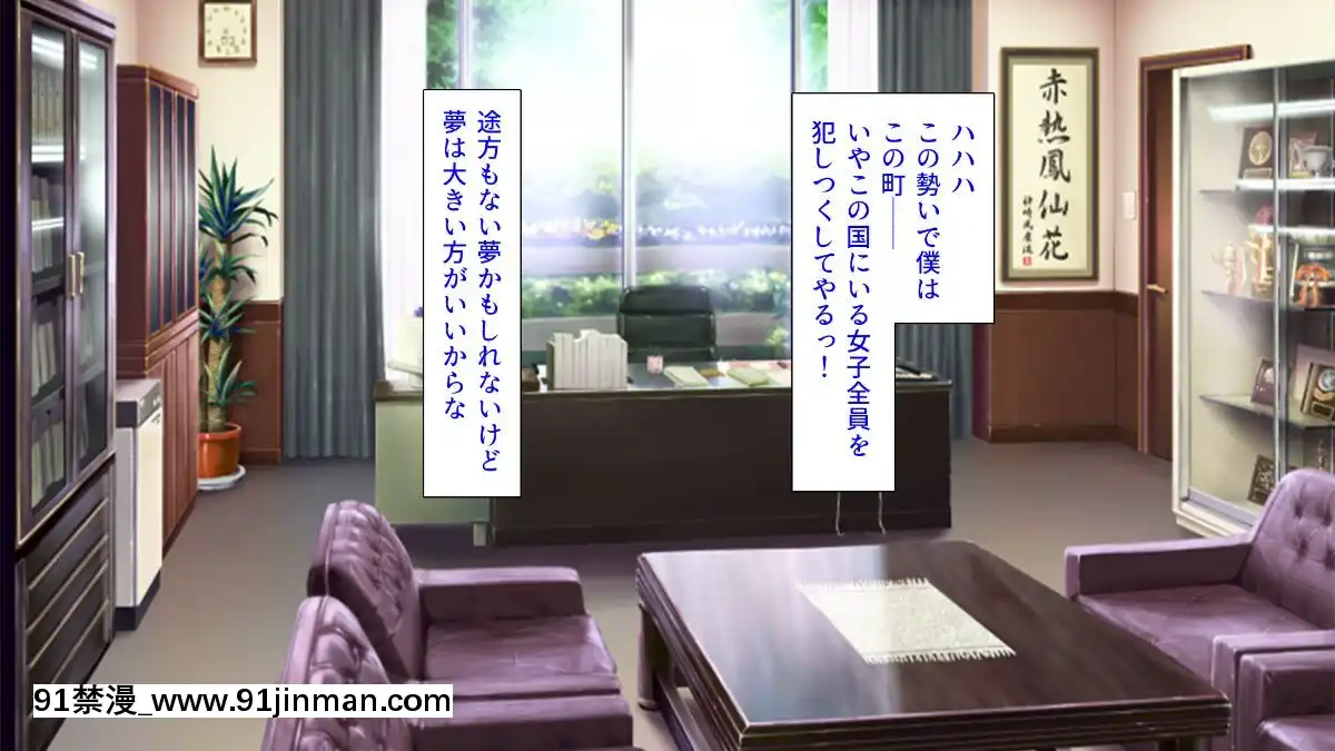 (同人CG集)-[汁っけの多い柘榴-(血湧肉オドル、虎兎子、あしおと)]-種あり巨チンの僕が好き勝手女の子を種付けできる法案が制定されました[女朋友和女朋友 h漫]