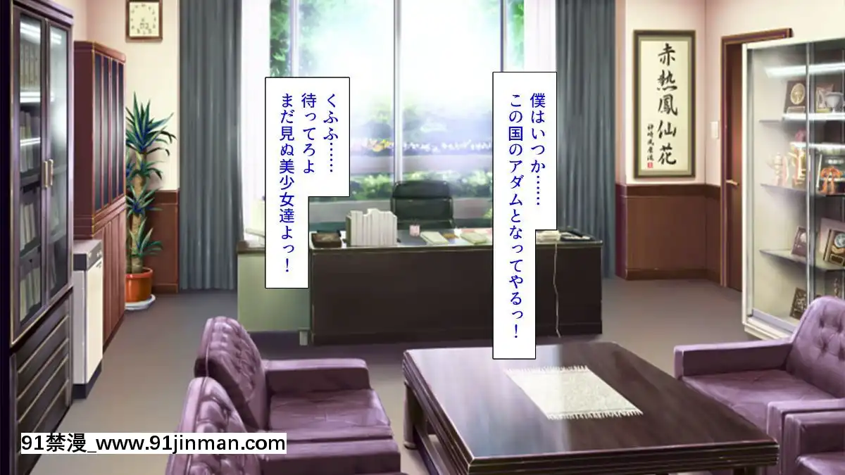 (同人CG集)-[汁っけの多い柘榴-(血湧肉オドル、虎兎子、あしおと)]-種あり巨チンの僕が好き勝手女の子を種付けできる法案が制定されました[女朋友和女朋友 h漫]