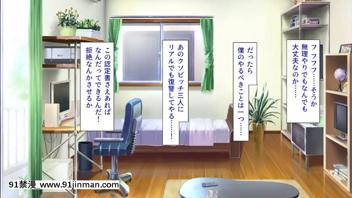 (同人CG集)-[汁っけの多い柘榴-(血湧肉オドル、虎兎子、あしおと)]-種あり巨チンの僕が好き勝手女の子を種付けできる法案が制定されました[女朋友和女朋友 h漫]