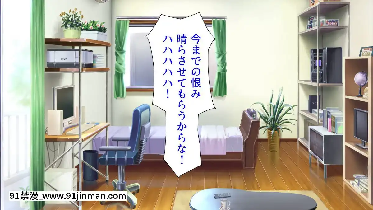 (同人CG集)-[汁っけの多い柘榴-(血湧肉オドル、虎兎子、あしおと)]-種あり巨チンの僕が好き勝手女の子を種付けできる法案が制定されました[女朋友和女朋友 h漫]
