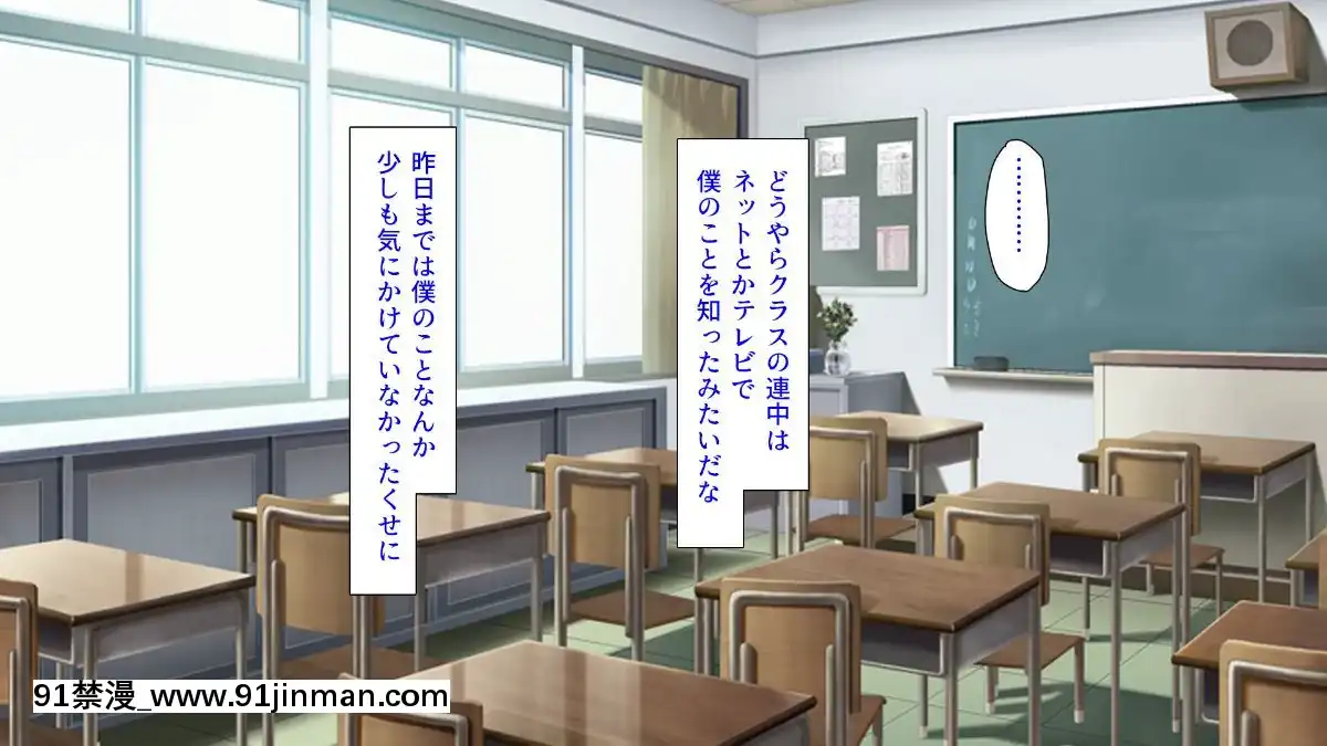 (同人CG集)-[汁っけの多い柘榴-(血湧肉オドル、虎兎子、あしおと)]-種あり巨チンの僕が好き勝手女の子を種付けできる法案が制定されました[女朋友和女朋友 h漫]
