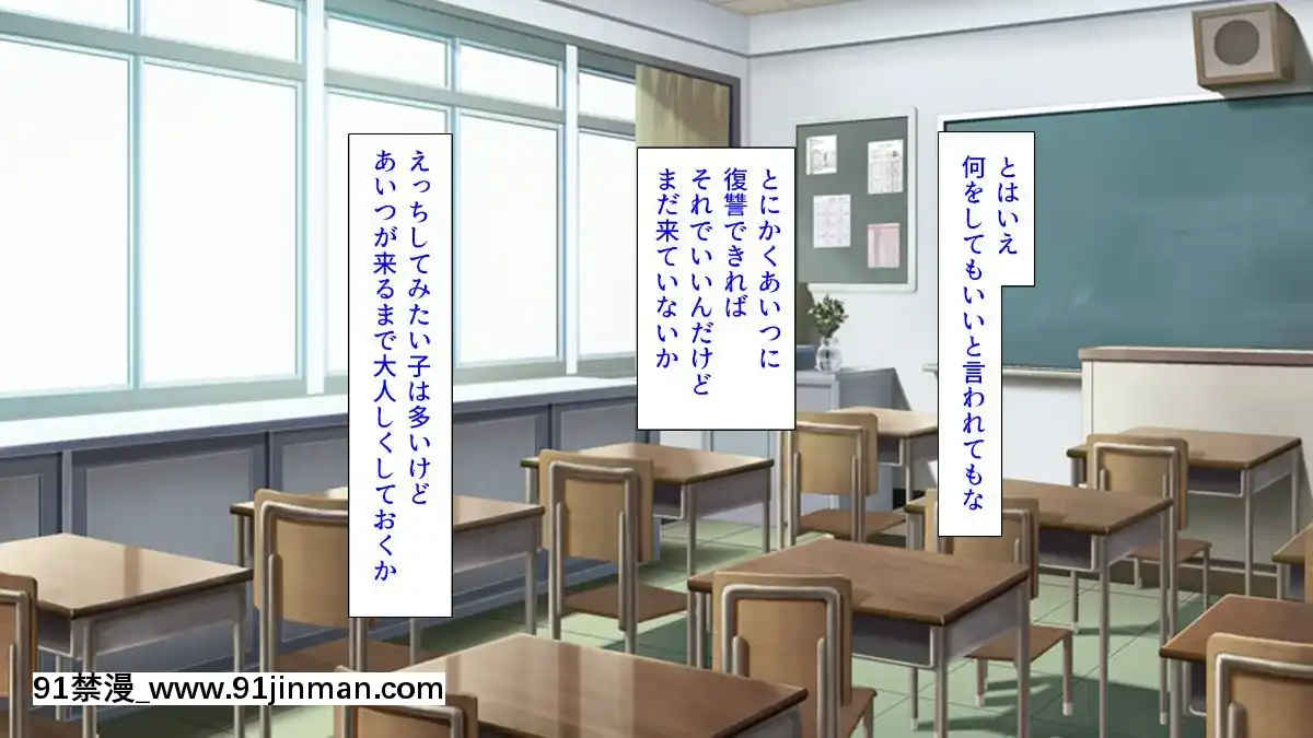 (同人CG集)-[汁っけの多い柘榴-(血湧肉オドル、虎兎子、あしおと)]-種あり巨チンの僕が好き勝手女の子を種付けできる法案が制定されました[女朋友和女朋友 h漫]