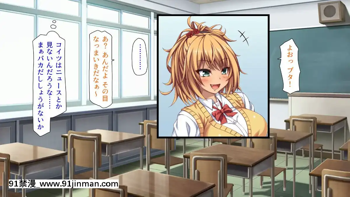(同人CG集)-[汁っけの多い柘榴-(血湧肉オドル、虎兎子、あしおと)]-種あり巨チンの僕が好き勝手女の子を種付けできる法案が制定されました[女朋友和女朋友 h漫]