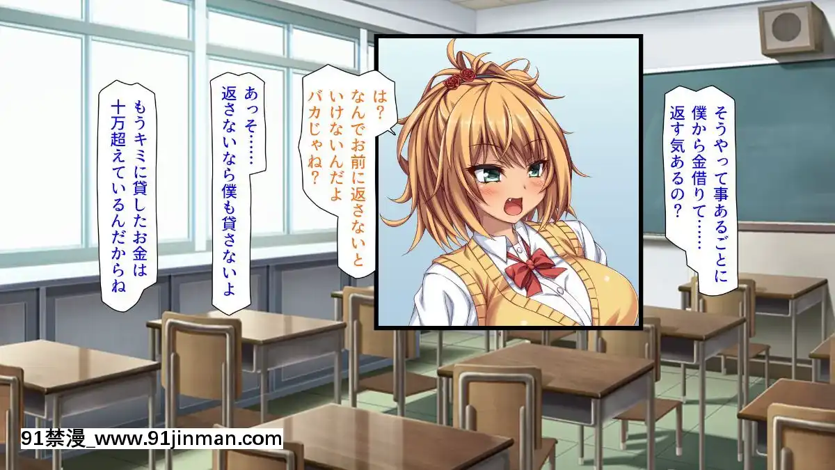 (同人CG集)-[汁っけの多い柘榴-(血湧肉オドル、虎兎子、あしおと)]-種あり巨チンの僕が好き勝手女の子を種付けできる法案が制定されました[女朋友和女朋友 h漫]