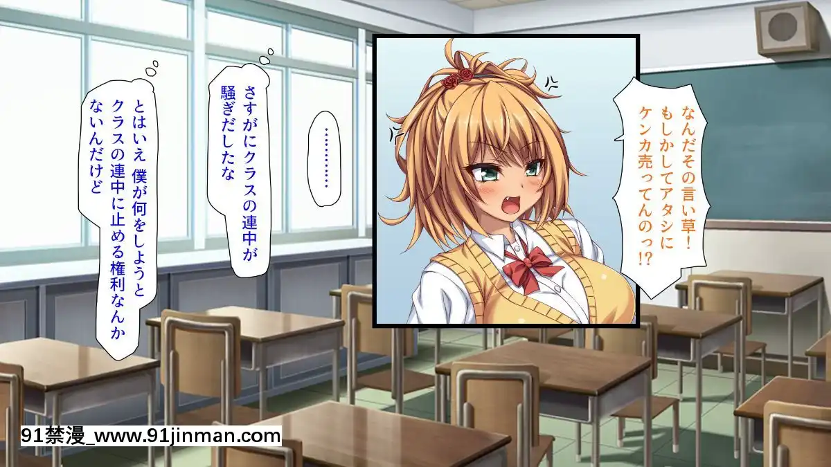 (同人CG集)-[汁っけの多い柘榴-(血湧肉オドル、虎兎子、あしおと)]-種あり巨チンの僕が好き勝手女の子を種付けできる法案が制定されました[女朋友和女朋友 h漫]