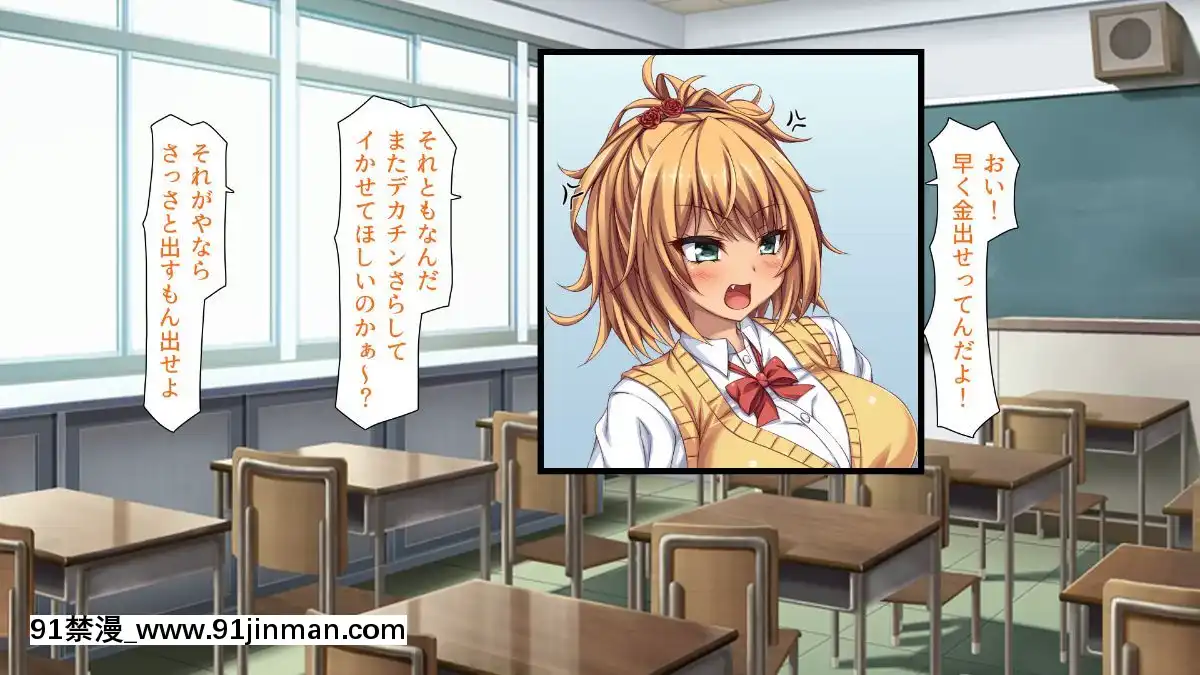 (同人CG集)-[汁っけの多い柘榴-(血湧肉オドル、虎兎子、あしおと)]-種あり巨チンの僕が好き勝手女の子を種付けできる法案が制定されました[女朋友和女朋友 h漫]