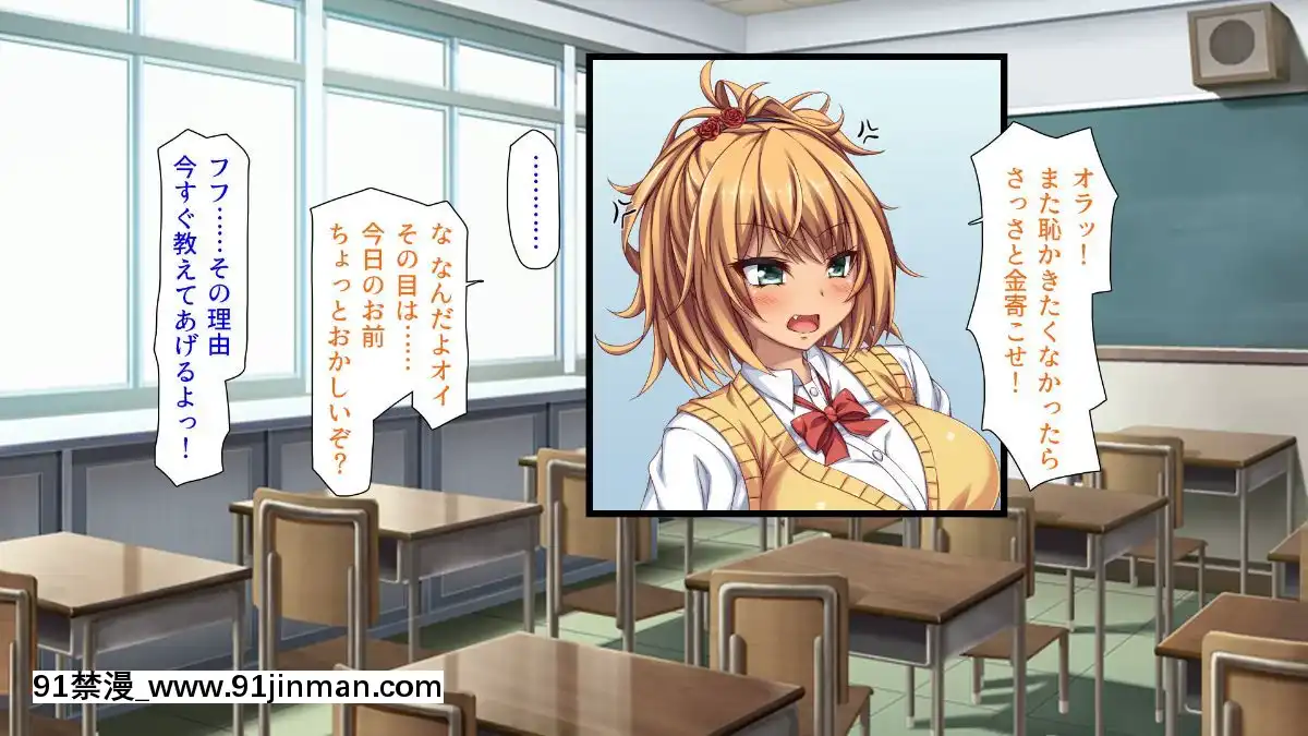 (同人CG集)-[汁っけの多い柘榴-(血湧肉オドル、虎兎子、あしおと)]-種あり巨チンの僕が好き勝手女の子を種付けできる法案が制定されました[女朋友和女朋友 h漫]