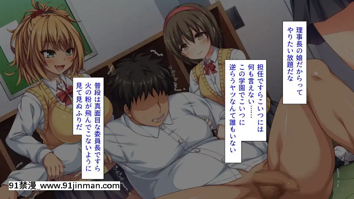 (同人CG集)-[汁っけの多い柘榴-(血湧肉オドル、虎兎子、あしおと)]-種あり巨チンの僕が好き勝手女の子を種付けできる法案が制定されました[女朋友和女朋友 h漫]