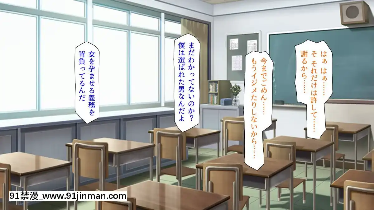 (同人CG集)-[汁っけの多い柘榴-(血湧肉オドル、虎兎子、あしおと)]-種あり巨チンの僕が好き勝手女の子を種付けできる法案が制定されました[女朋友和女朋友 h漫]