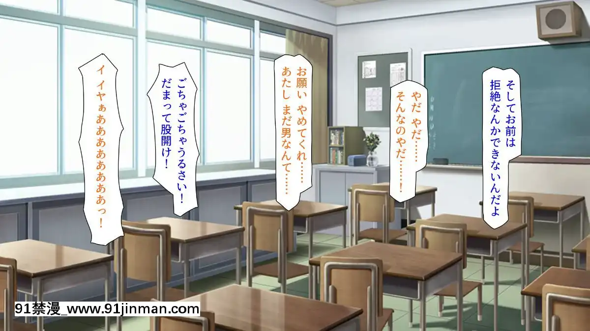 (同人CG集)-[汁っけの多い柘榴-(血湧肉オドル、虎兎子、あしおと)]-種あり巨チンの僕が好き勝手女の子を種付けできる法案が制定されました[女朋友和女朋友 h漫]