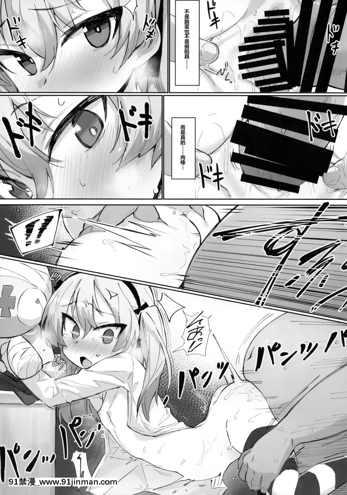 [個人漢化](C94)-[SHIOHAMA-(kylin)]-オナニー中毒アリスちゃん-(ガールズ&パンツァー)[telejournal 18h]
