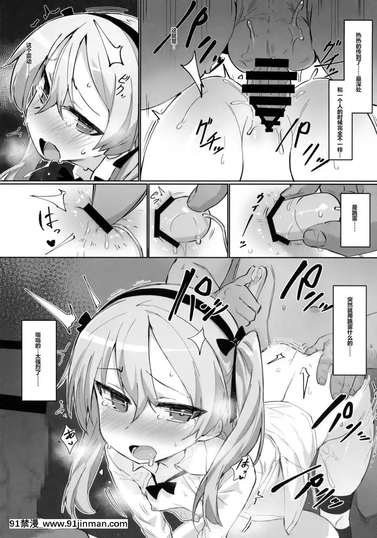 [個人漢化](C94)-[SHIOHAMA-(kylin)]-オナニー中毒アリスちゃん-(ガールズ&パンツァー)[telejournal 18h]