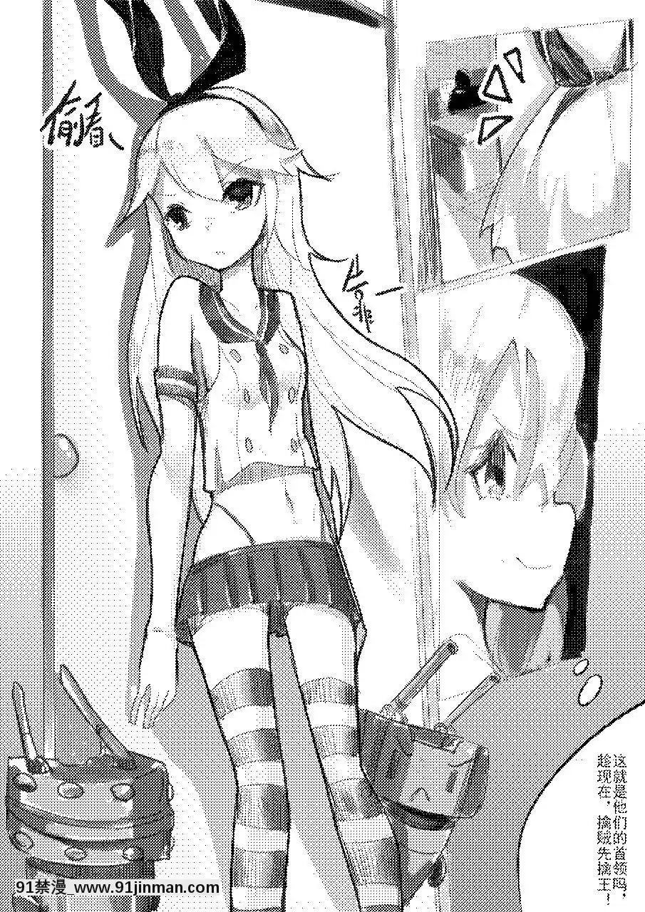 [personality]-殺戮開始-全面出擊-(艦隊これくしょん--艦これ-)[14w 18h size comparison]