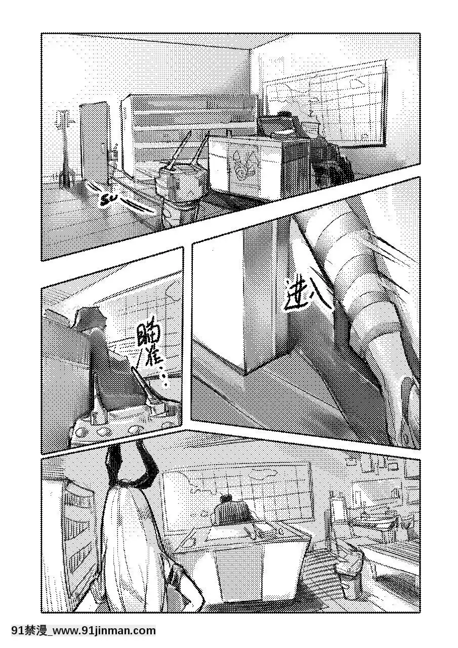 [personality]-殺戮開始-全面出擊-(艦隊これくしょん--艦これ-)[14w 18h size comparison]