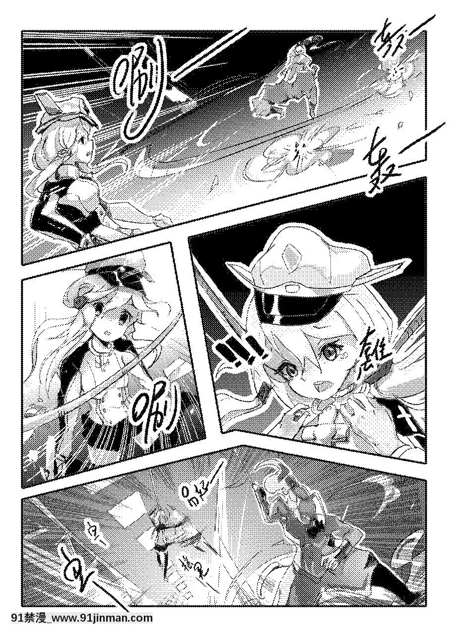 [personality]-殺戮開始-全面出擊-(艦隊これくしょん--艦これ-)[14w 18h size comparison]