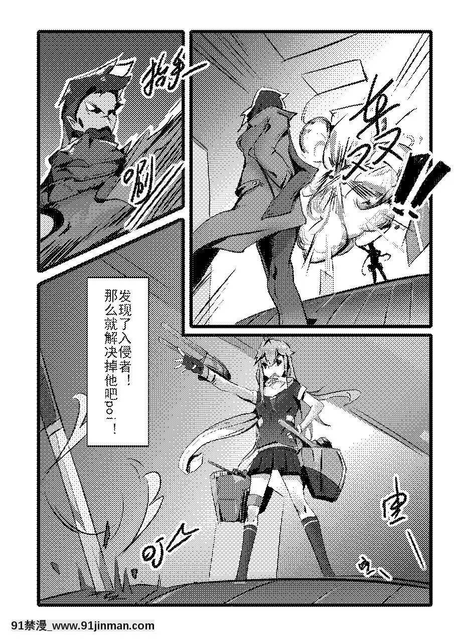 [personality]-殺戮開始-全面出擊-(艦隊これくしょん--艦これ-)[14w 18h size comparison]