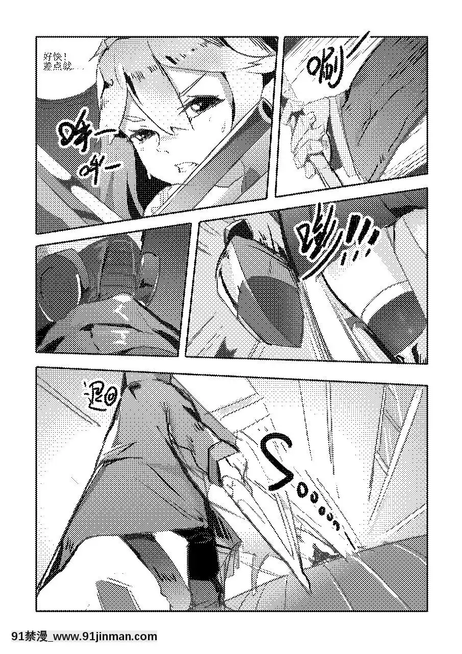 [personality]-殺戮開始-全面出擊-(艦隊これくしょん--艦これ-)[14w 18h size comparison]