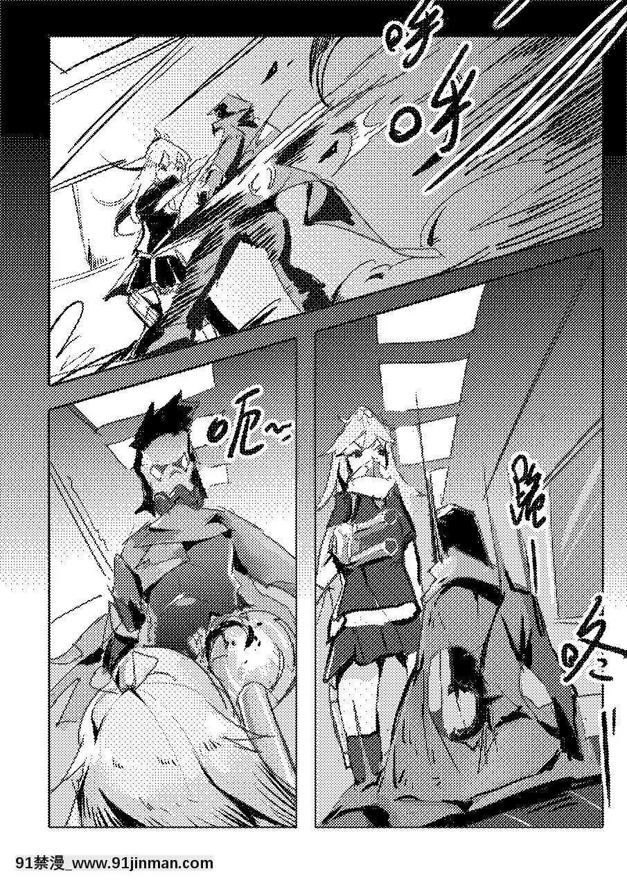 [personality]-殺戮開始-全面出擊-(艦隊これくしょん--艦これ-)[14w 18h size comparison]