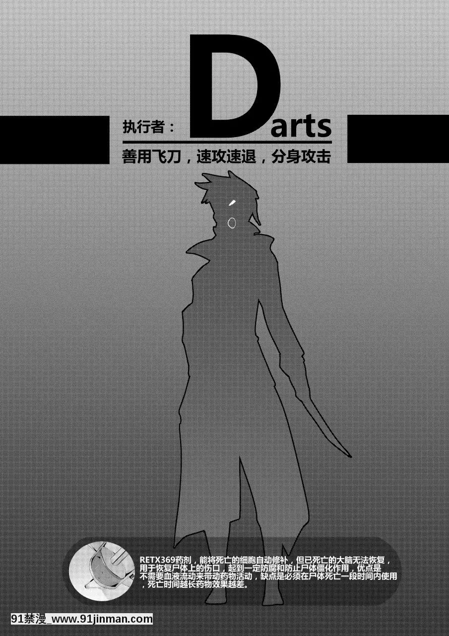 [personality]-殺戮開始-全面出擊-(艦隊これくしょん--艦これ-)[14w 18h size comparison]