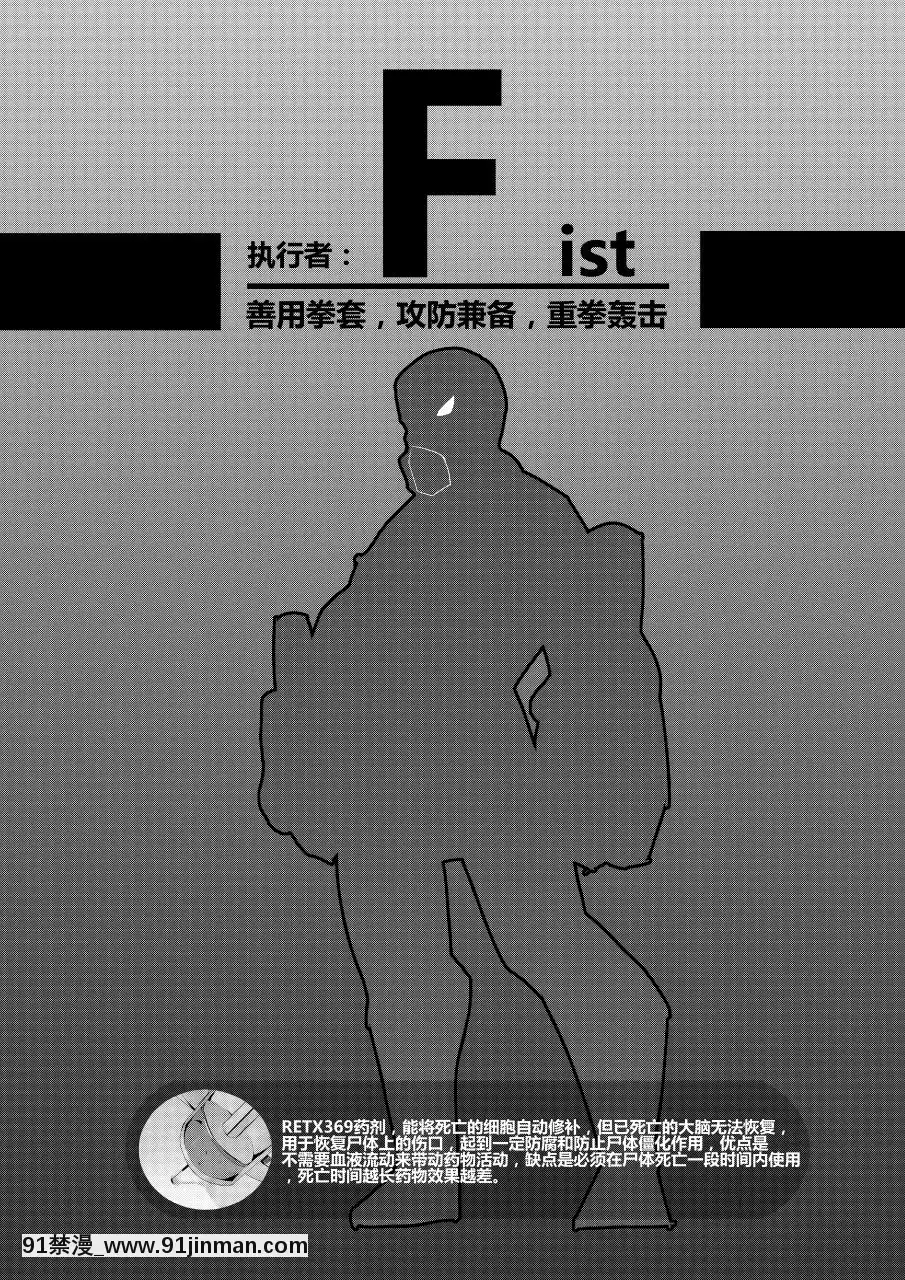 [personality]-殺戮開始-全面出擊-(艦隊これくしょん--艦これ-)[14w 18h size comparison]