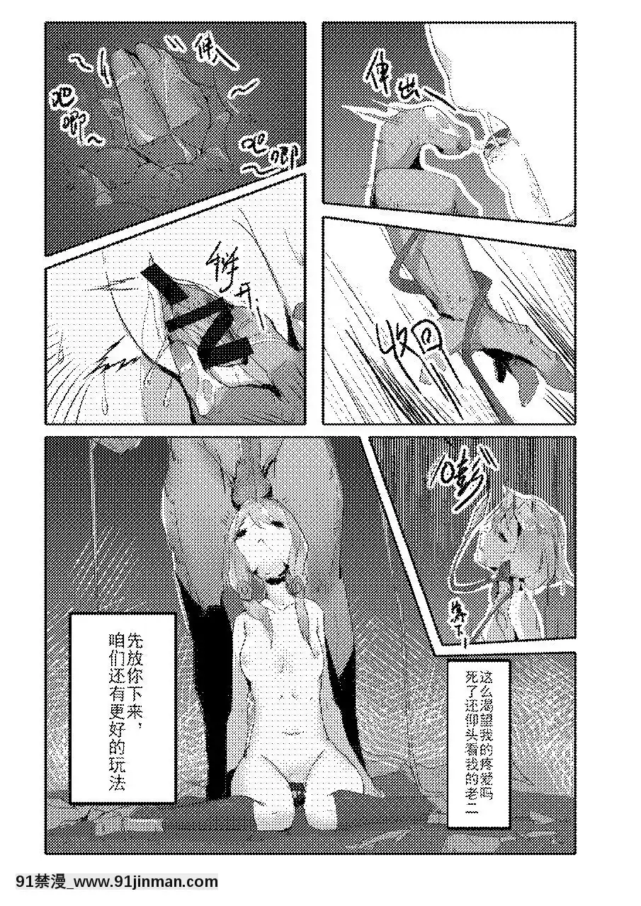 [personality]-殺戮開始-全面出擊-(艦隊これくしょん--艦これ-)[14w 18h size comparison]