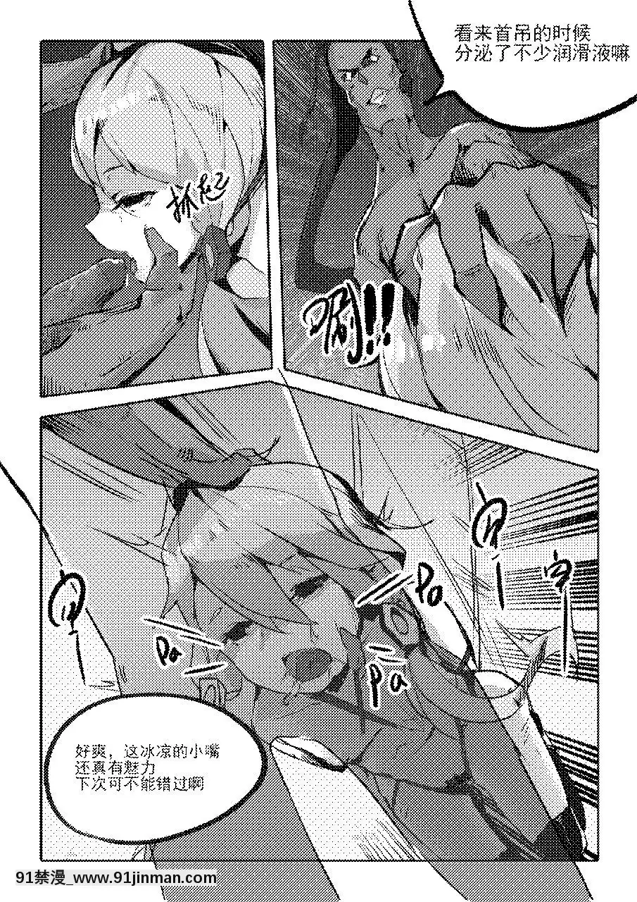 [personality]-殺戮開始-全面出擊-(艦隊これくしょん--艦これ-)[14w 18h size comparison]