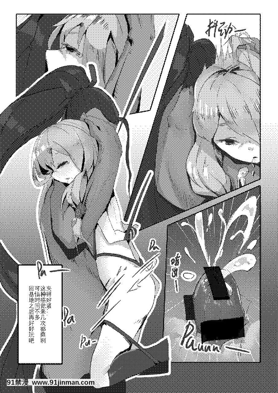 [personality]-殺戮開始-全面出擊-(艦隊これくしょん--艦これ-)[14w 18h size comparison]