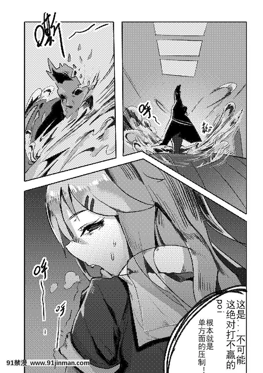 [personality]-殺戮開始-全面出擊-(艦隊これくしょん--艦これ-)[14w 18h size comparison]