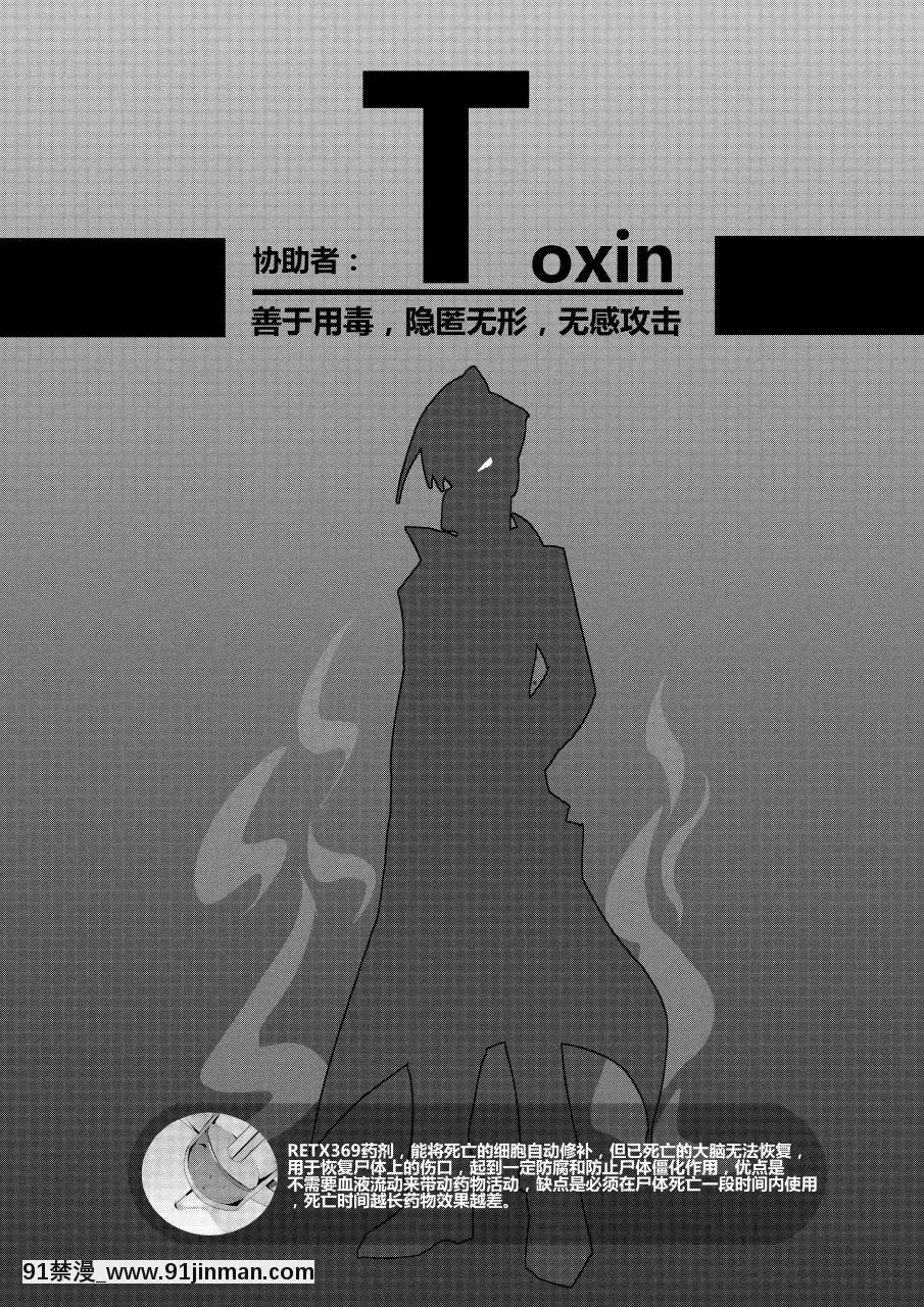 [personality]-殺戮開始-全面出擊-(艦隊これくしょん--艦これ-)[14w 18h size comparison]