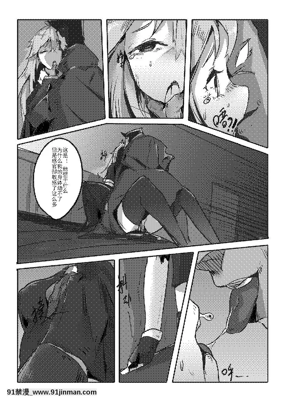 [personality]-殺戮開始-全面出擊-(艦隊これくしょん--艦これ-)[14w 18h size comparison]
