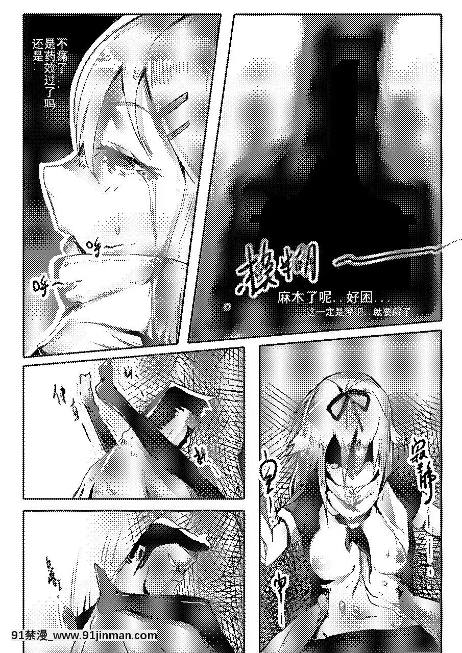 [personality]-殺戮開始-全面出擊-(艦隊これくしょん--艦これ-)[14w 18h size comparison]