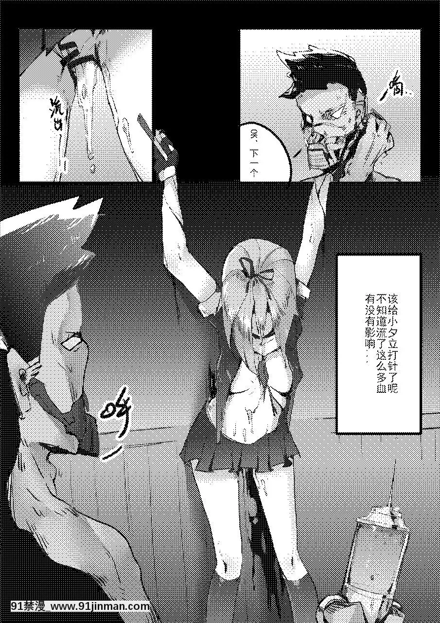 [personality]-殺戮開始-全面出擊-(艦隊これくしょん--艦これ-)[14w 18h size comparison]