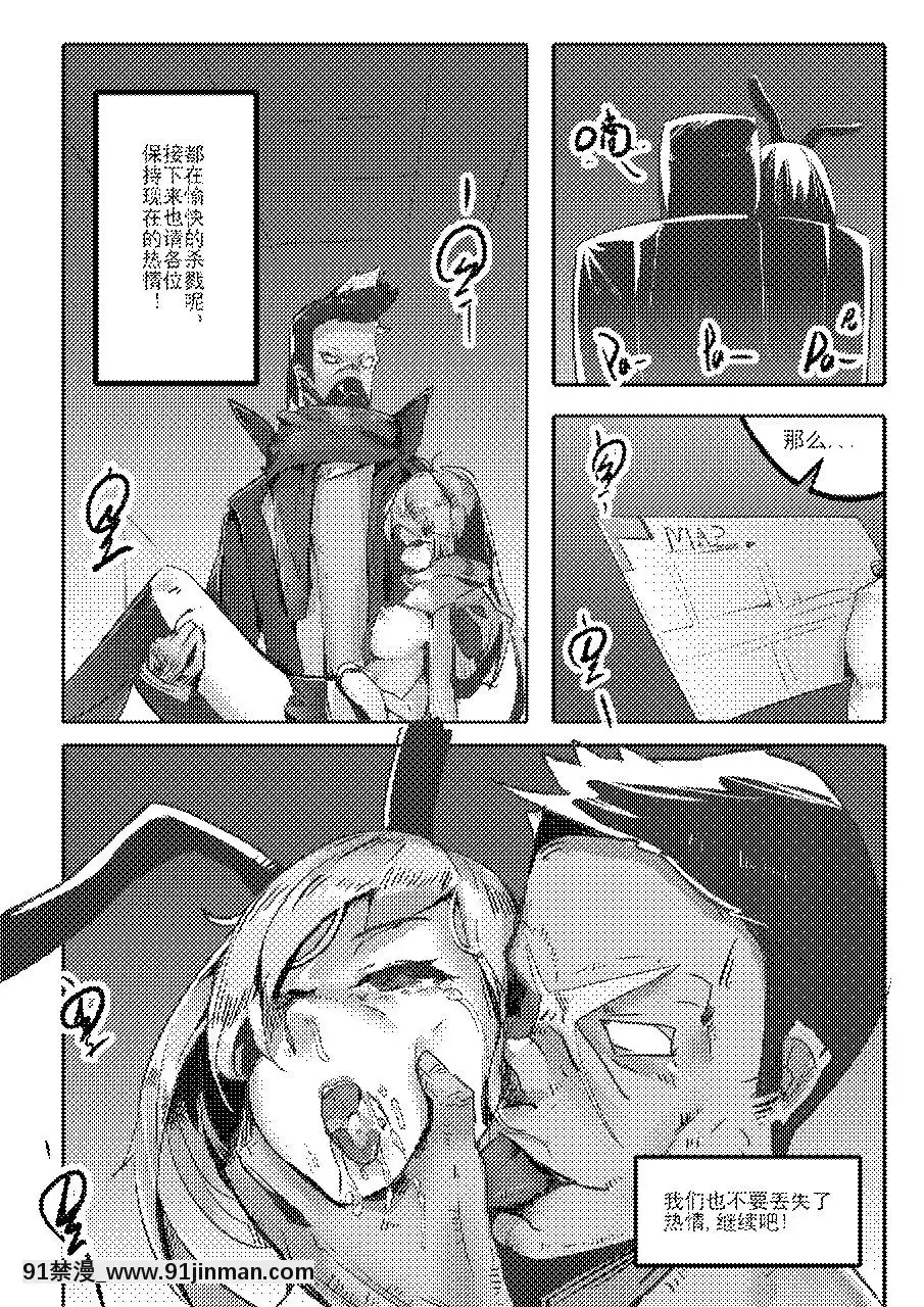 [personality]-殺戮開始-全面出擊-(艦隊これくしょん--艦これ-)[14w 18h size comparison]