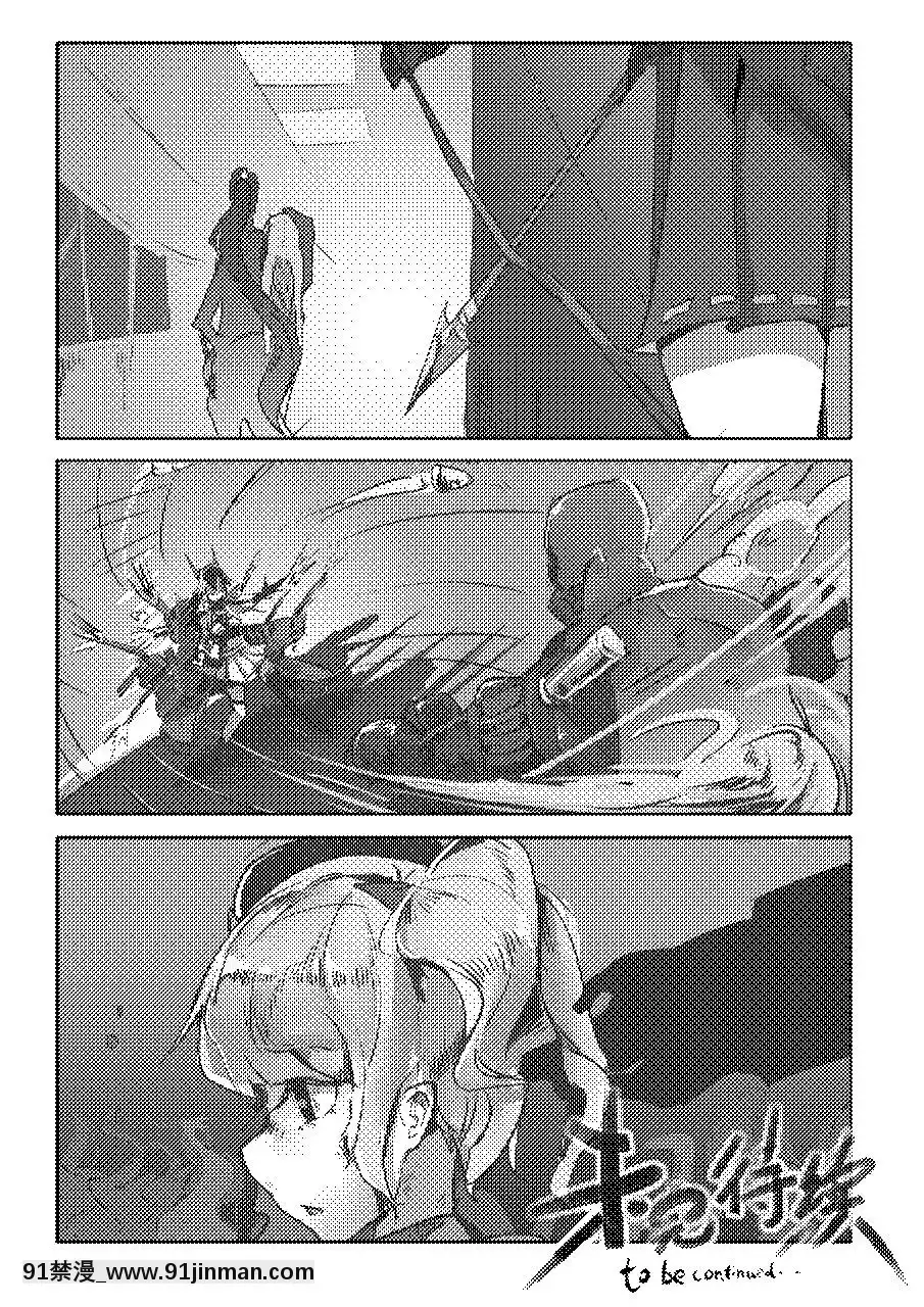 [personality]-殺戮開始-全面出擊-(艦隊これくしょん--艦これ-)[14w 18h size comparison]