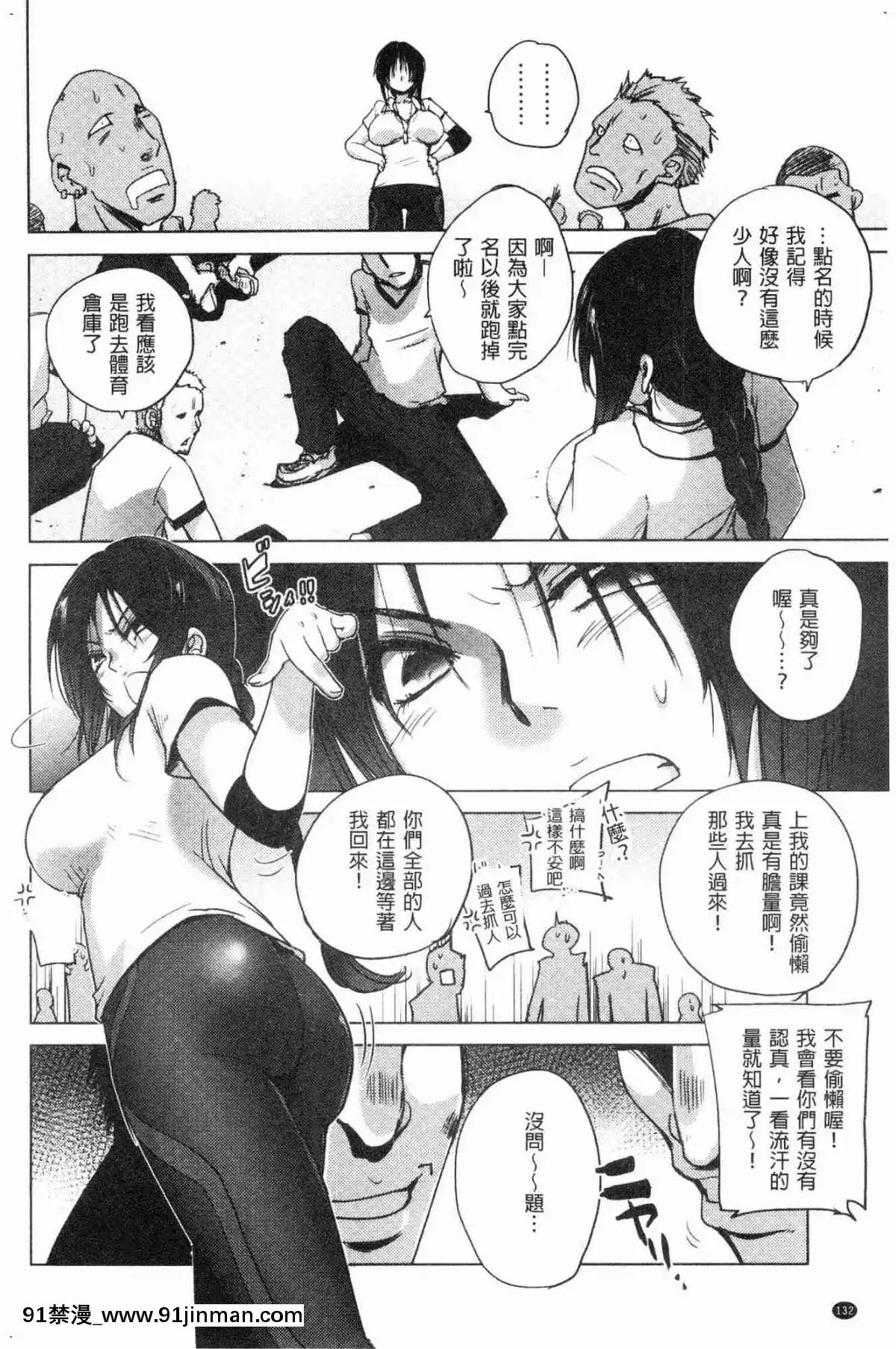 [风的工房][デイノジ] 强女姦落[h漫 知乎]