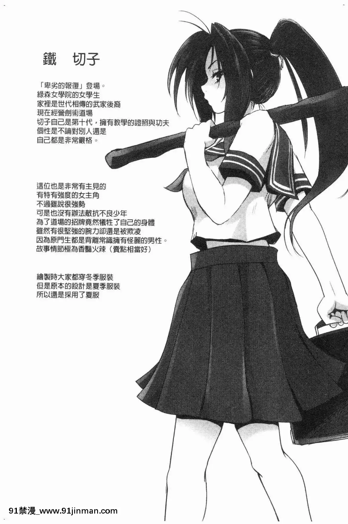 [风的工房][デイノジ] 强女姦落[h漫 知乎]