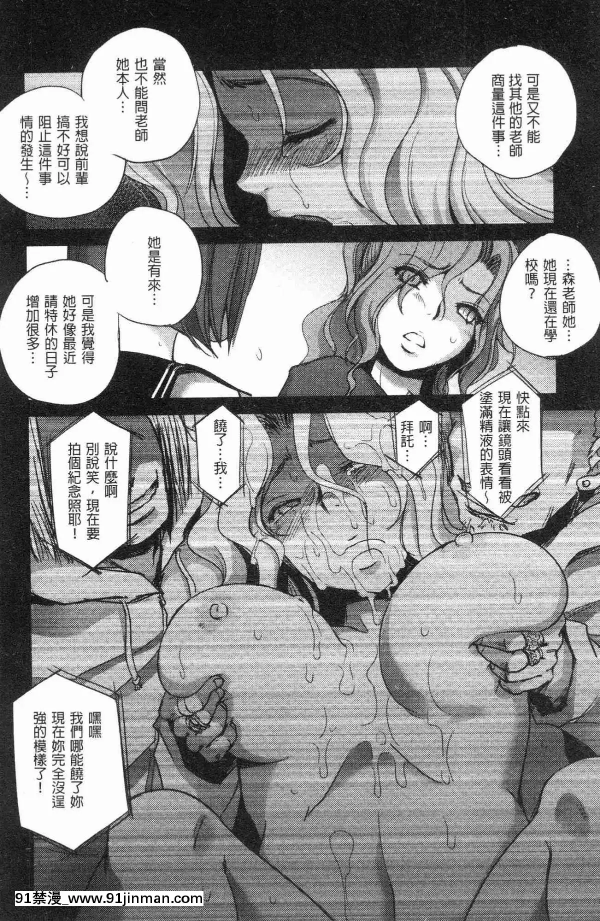 [风的工房][デイノジ] 强女姦落[h漫 知乎]