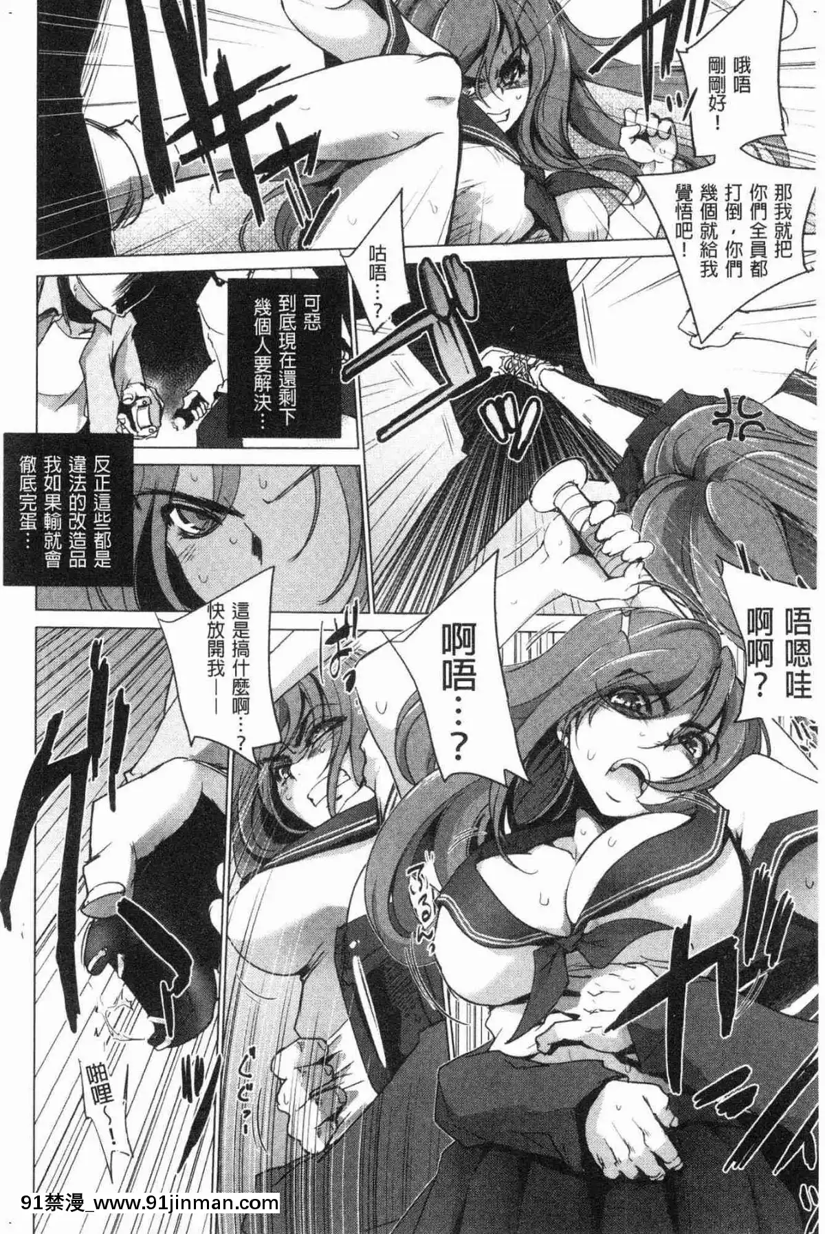 [风的工房][デイノジ] 强女姦落[h漫 知乎]