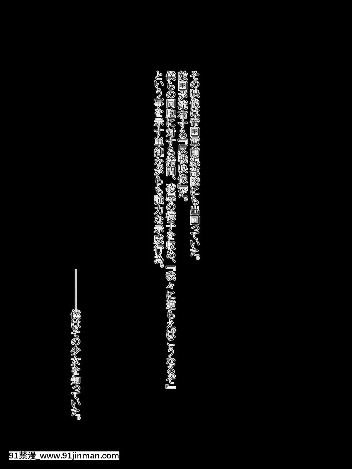 [ふうりん亭-(冬蟲夏草)]-SHIRONEKO-BAD-END-II-(白貓プロジェクト)[國 黃漫]