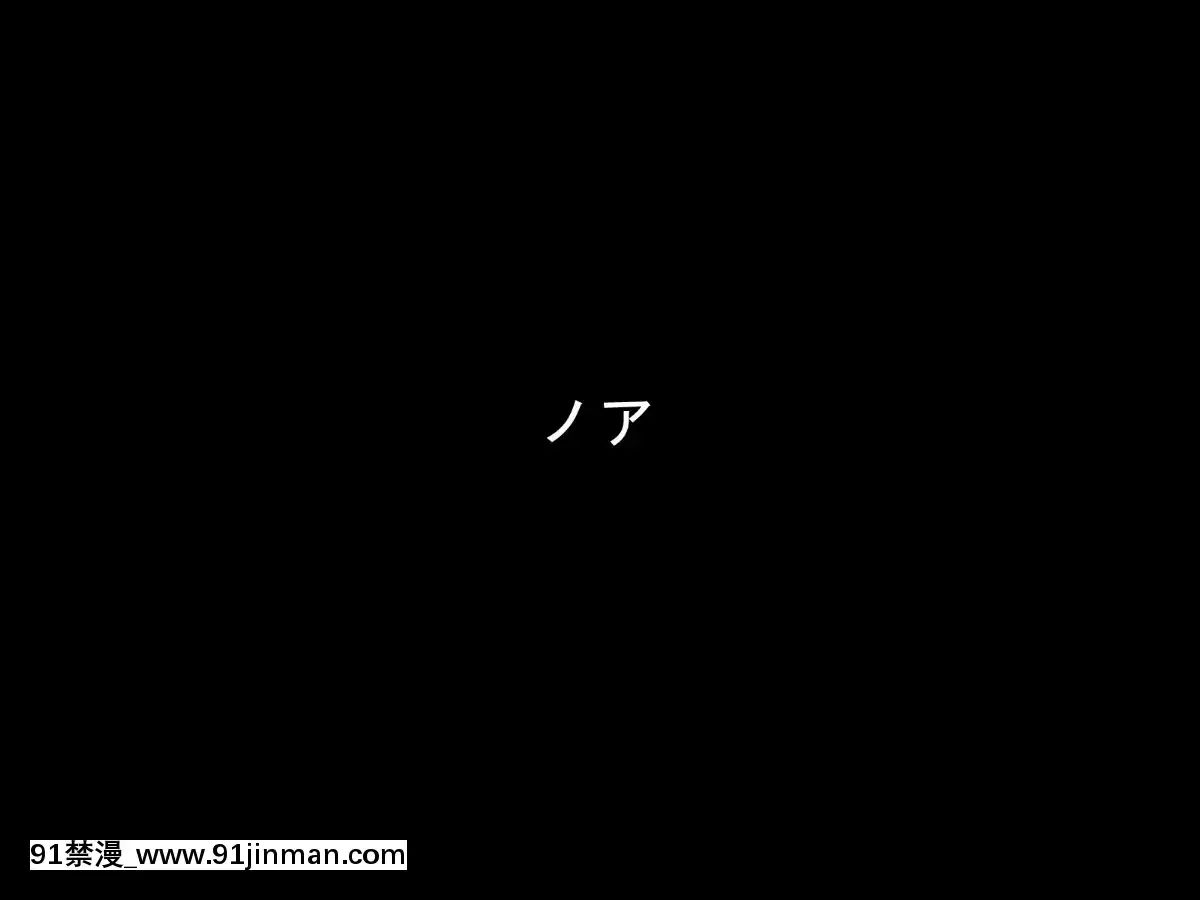 [ふうりん亭-(冬蟲夏草)]-SHIRONEKO-BAD-END-II-(白貓プロジェクト)[國 黃漫]