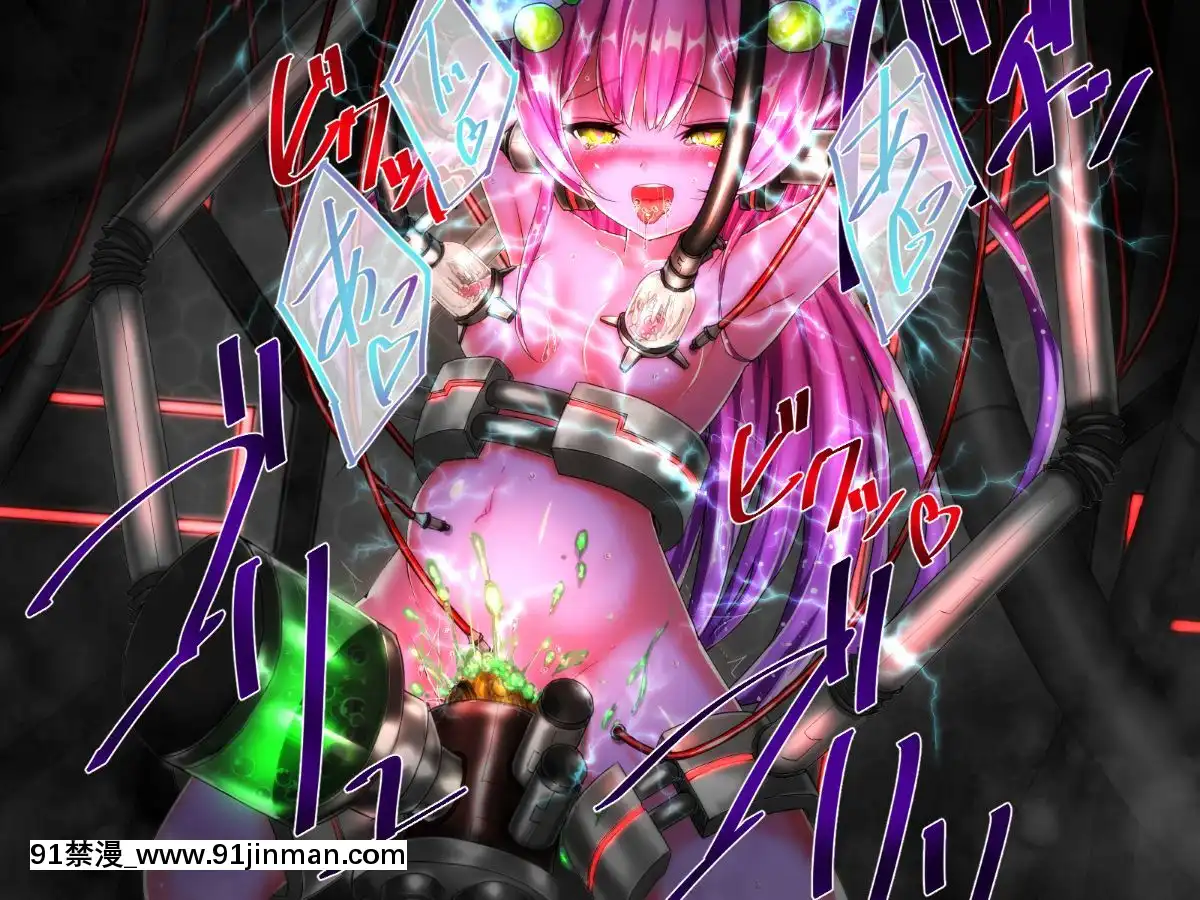 [ふうりん亭-(冬蟲夏草)]-SHIRONEKO-BAD-END-II-(白貓プロジェクト)[國 黃漫]