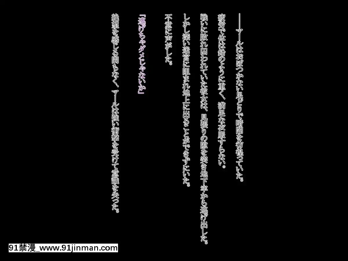 [ふうりん亭-(冬蟲夏草)]-SHIRONEKO-BAD-END-II-(白貓プロジェクト)[國 黃漫]