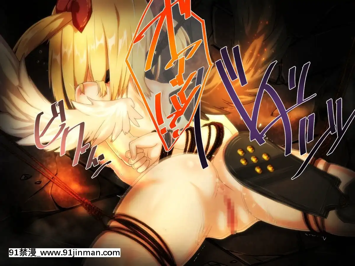 [ふうりん亭-(冬蟲夏草)]-SHIRONEKO-BAD-END-II-(白貓プロジェクト)[國 黃漫]