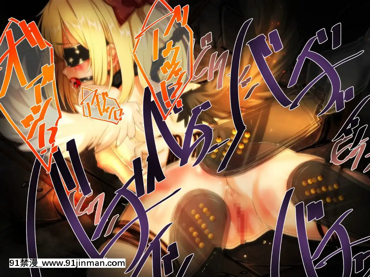 [ふうりん亭-(冬蟲夏草)]-SHIRONEKO-BAD-END-II-(白貓プロジェクト)[國 黃漫]