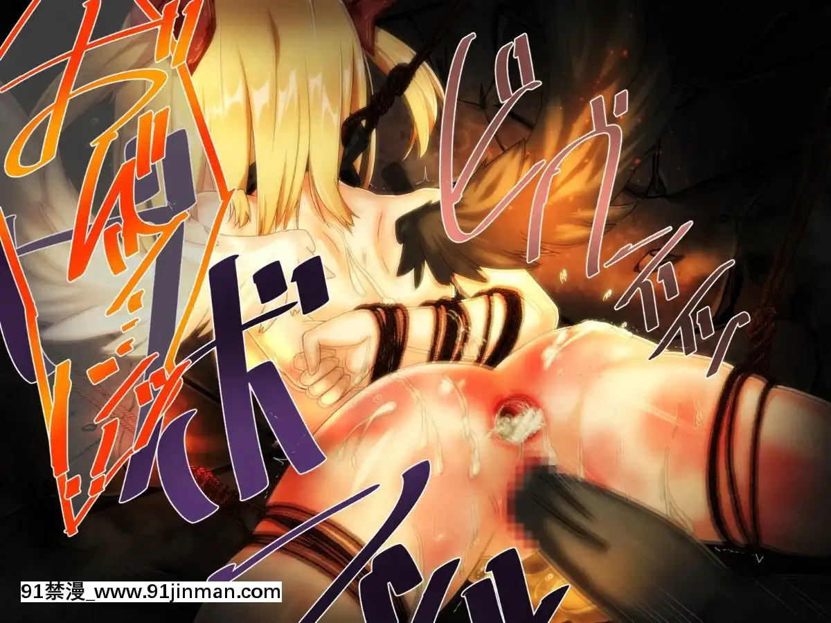 [ふうりん亭-(冬蟲夏草)]-SHIRONEKO-BAD-END-II-(白貓プロジェクト)[國 黃漫]