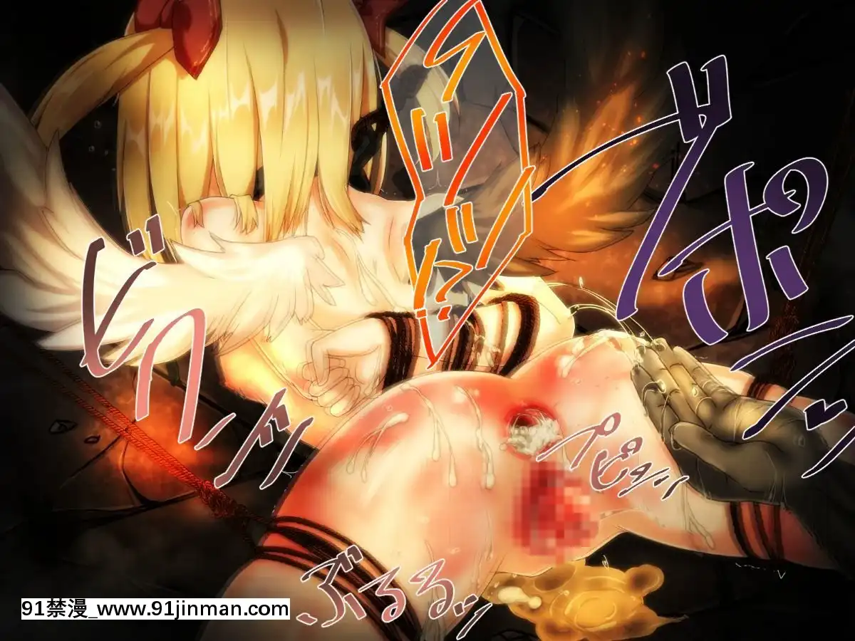 [ふうりん亭-(冬蟲夏草)]-SHIRONEKO-BAD-END-II-(白貓プロジェクト)[國 黃漫]
