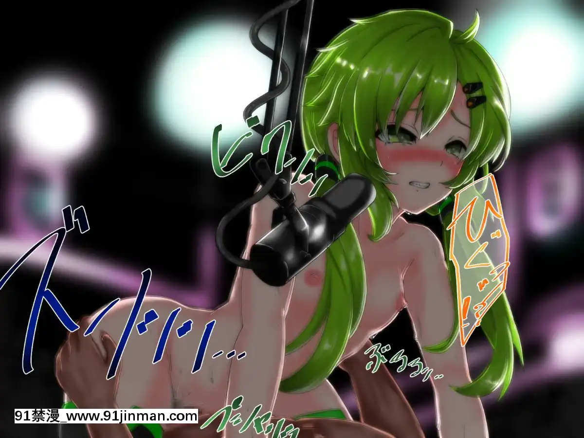 [ふうりん亭-(冬蟲夏草)]-SHIRONEKO-BAD-END-II-(白貓プロジェクト)[國 黃漫]